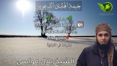 الجمعة: خيمة الهدى الدعوية تُنظم امسية في ضيافة آل اغبارية بيافا