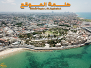 كلمة الموقع: خطاب البيانات .. مضيعة للأمانات ..!