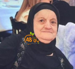  يافا: السيدة ميري حلّاج "أم جليل" (74 عاماً) في ذمة الله