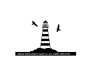 مطلوب: مدير/ة وعاملة اجتماعية لبرنامج ميتار بيافا