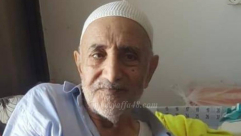 يافا: الحاج عادل كراجة "أبو محمد" (86 عاماً) في ذمة الله 