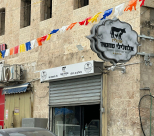 قريباً: افتتاح ملحمة الخليلي محمود  في مدينة الرملة 