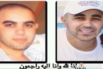 اعتقال مشتبه بجريمة قتل الشقيقين مراد وحلمي كراجة قرب الرملة