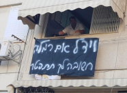 مواطن من الرملة يحتج على سياسات رئيس البلدية ويطالبه بالاستقالة