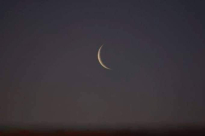 الخميس أول أيام عيد الفطر السعيد 