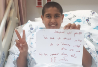  على خطى قيادة المدينة - طفل يوصي بالحفاظ على مقابر يافا قبل دخوله لغرفة العمليات