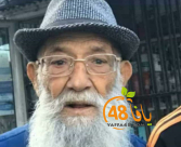 الرملة: الحاج يحيى اسحاق الكردي ( أبو خليل) 85 عاما في ذمة الله.