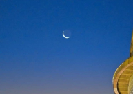 الجمعية الفلكية تحدد موعد بداية شهر رمضان في فلسطين