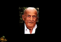 الرملة: وفاة السيد ناصيف عبودة الصوصو "أبو سمير" (87 عاماً) 