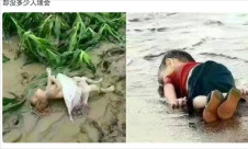 صورة الطفل إيلان تتكرر في الصين