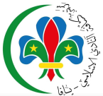 مطلوب للكشاف الاسلامي في مدينة يافا 