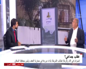 من ينقذ الجواريش؟ مطالبات للشرطة بأداء دورها وليس معاقبة السكّان