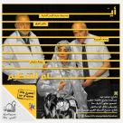 "أيام التنظيم" أول عمل مسرحي يصدر في فترة كورونا بمسرح السرايا