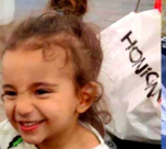 القدس: مقتل الطفل يوسف الحلبي (4 سنوات) باطلاق نار خلال شجار  