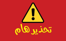 احذروا .. لا تعط رقم بطاقة الائتمان لأحد ..!