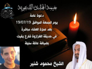 الجمعة: خيمة الهدى الدعوية تُنظم أمسية في ضيافة عائلة سليلة بيافا