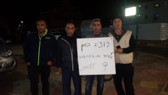 أهالي مدينة اللد يتظاهرون ضد العنف وجرائم القتل 