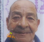 يافا: الحاج ابراهيم محمود حبش "أبو خليل" (81 عاماً) في ذمة الله 