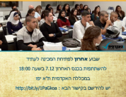 الاثنين: المؤتمر الأخير للحصول على اللقب الأول بدون بسيخومتري 