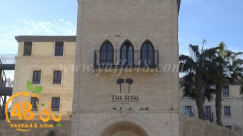  يافا: اعفاء فندق من دفع ضريبة الأملاك عن كنيس يهودي داخله 