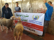  جمعية يافا للاغاثة الانسانية - عنوانكم لإحياء سنة العقائق والنذور 