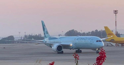  في زيارة رسمية.. وفدٌ إماراتي يصل إلى إسرائيل اليوم