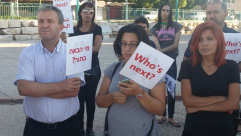 الرملة :وقفة إحتجاجية تنديدا بحوادث العنف ضد النساء 