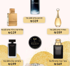  أفخر أنواع العطور العالمية تجدونها لدى Basmni للعطور والهدايا بادارة سعدو بلاسي