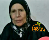 اللد: الحاجة أم كريم أبو حجاج (72 عاما) في ذمة الله 