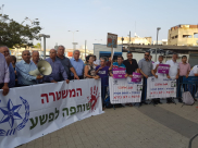  صور: مشاركة ضعيفة بتظاهرة احتجاجية ضد تقاعس الشرطة في مدينة يافا 