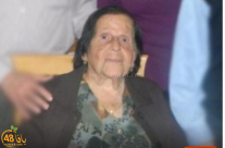 يافا : وفاة السيدة فدوك حبش (ام اندوراس) " 96 عاماً "