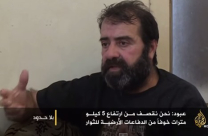 شاهد: عقيد سوري أسير يكشف خبايا القصف بالبراميل المتفجرة