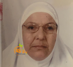 يافا: الحاجة فاطمة الريفي أبو طبيخ (70 عاماً) في ذمة الله
