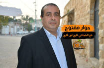 شاهد| حوار مفتوح مع المحامي فرج ابن فرج عضو بلدية اللد 