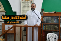 فيديو: أسباب القتل في مجتمعنا - الشيخ مسعد أبو غانم "القتلة جرذان والساكت عنهم شريك في جرائمهم"