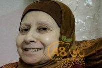 يافا: شكر على تعازٍ من آل ميناوي وأنسبائهم وأقربائهم