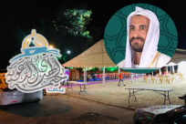  الجمعة: خيمة الهدى تُنظم أمسية دعوية في ضيافة عائلة "ريال" بيافا