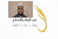 الخميس: حزب الوفاء والإصلاح ينظم تظاهرة نصرة لسوريا أمام هيئة الامم المتحدة بتل ابيب