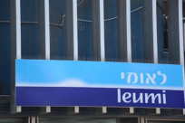 الثلاثاء: بنك لئومي في النزهة بيافا ينظم لقاءً اقتصادياً هاماً والدعوة عامة