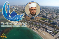 يافا: انتخاب الشيخ د. أحمد محمد أبو عجوة رئيسا للهيئة الإسلامية