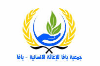 لأصحاب القلوب الرحيمة - دعوة لمساعدة سيدة يافية بحاجة لإجراء عملية جراحية عاجلة