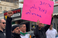 مركزية اللد ترفض تجميد أوامر هدم 3 بيوت في قلنسوة