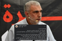  ضمن بنود لائحة اتهام الشيخ كمال خطيب .. تضامنه مع يافا ضد المستوطنين