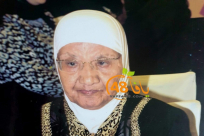 شكر على تعاز من آل محيسن "خيمل" بيافا 