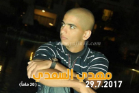 السبت: نُشطاء يُنظمون تظاهرة للمطالبة بتقديم الشرطي قاتل مهدي السعدي للمحاكمة