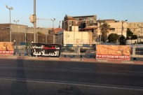 بلديّة تل أبيب تقر زيادة 23 مليون شيكل لمشروعها على أنقاض مقبرة الاسعاف