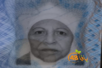 شكر على تعاز من عائلة غلوش في مدينة يافا