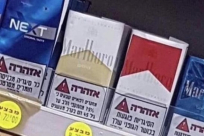 بسبب الحرب: انخفاض شراء المنتجات التكنولوجية والمركبات، وارتفاع استهلاك الدخان