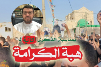 اللد: شاركوا في المسيرة القطرية غداً في الذكرى الثانية لهبّة الكرامة