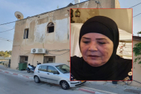 اليوم: وقفة تضامنية مع السيدة روضة عايش المهددة بالاخلاء من بيتها  